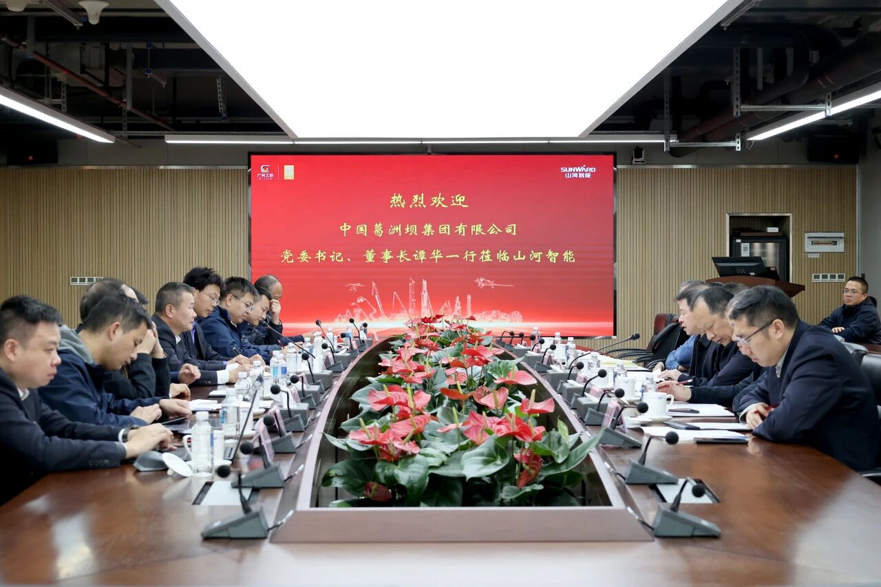 共谋合作、共赢发展！中国能建葛洲坝集团党委书记、董事长谭华到访开云kaiyun网页版官网_开云kaiyun（中国）智能