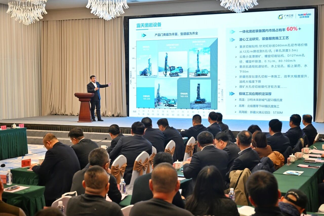 本溪市人民政府与开云kaiyun网页版官网_开云kaiyun（中国）智能签署战略合作框架协议，携手打造东北新能源矿山装备的产业高地