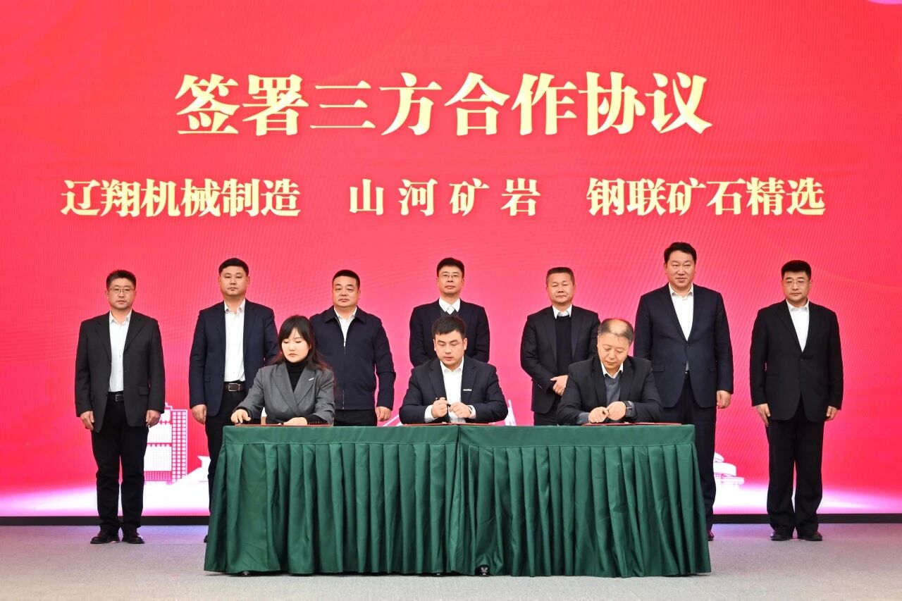 本溪市人民政府与开云kaiyun网页版官网_开云kaiyun（中国）智能签署战略合作框架协议，携手打造东北新能源矿山装备的产业高地