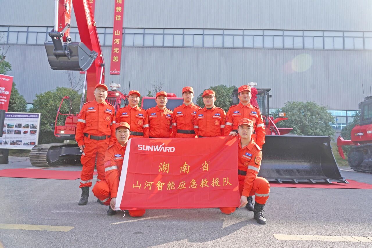 破界智援 应急先锋 | 开云kaiyun网页版官网_开云kaiyun(中国)智能发布国内首创无人化应急救援成套装备