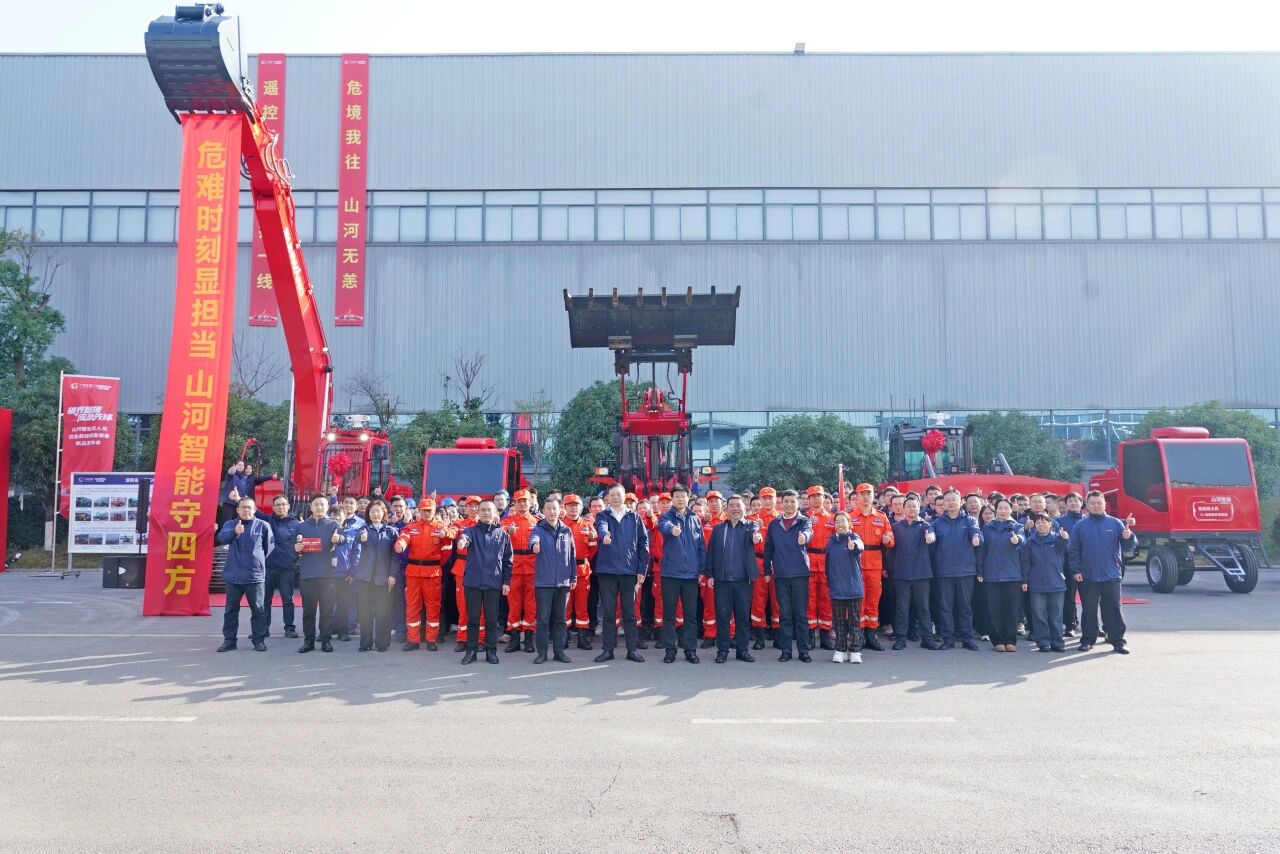 破界智援 应急先锋 | 开云kaiyun网页版官网_开云kaiyun(中国)智能发布国内首创无人化应急救援成套装备