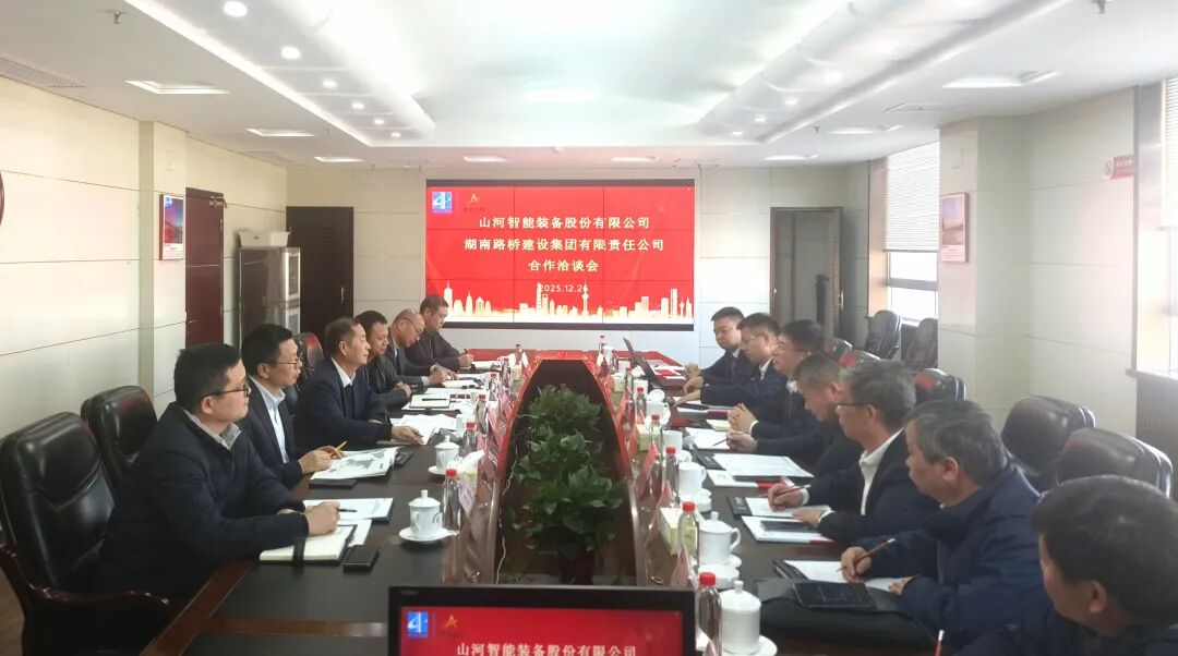 开云kaiyun网页版官网_开云kaiyun（中国）智能与湖南路桥深化战略合作，共筑智能绿色建造新标杆