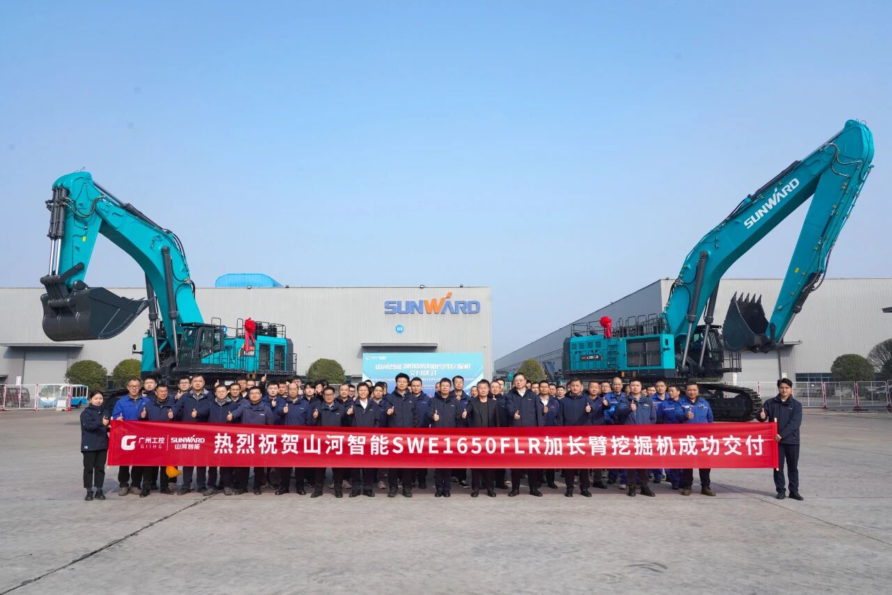 争锋启新程！开云kaiyun网页版官网_开云kaiyun（中国）智能SWE1650FLR加长臂挖掘机成功交付国际客户