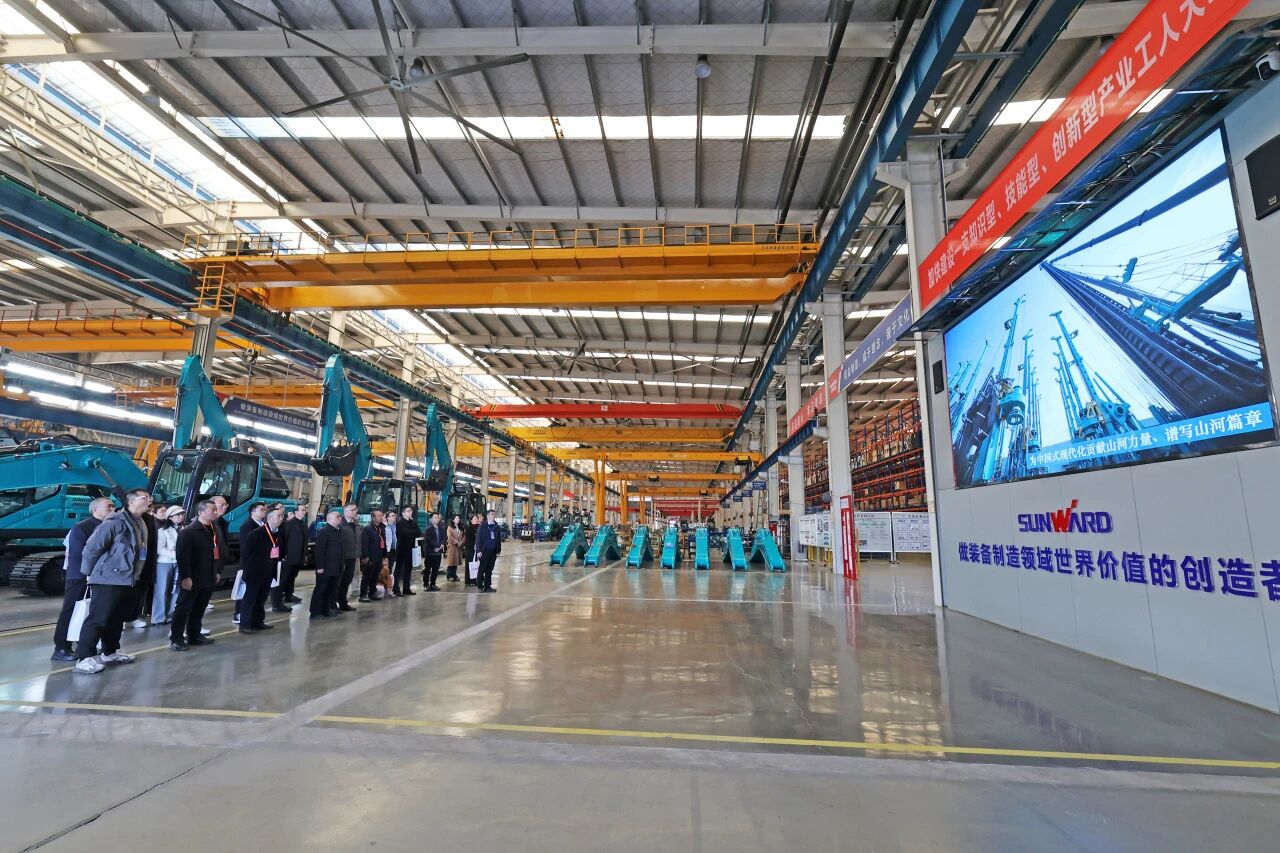 湖南省工程管理学会2025年学术年会在开云kaiyun网页版官网_开云kaiyun(中国)工业城举办