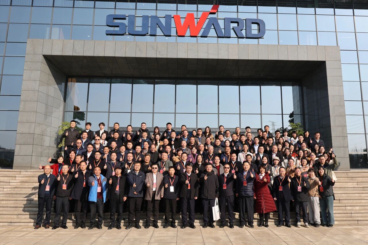 湖南省工程管理学会2025年学术年会在开云kaiyun网页版官网_开云kaiyun(中国)工业城举办