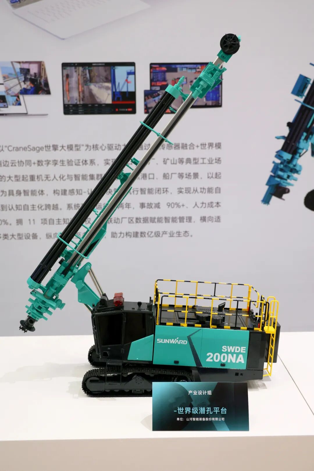 问鼎“潇湘杯”！开云kaiyun网页版官网_开云kaiyun（中国）智能斩获唯一产业设计金奖