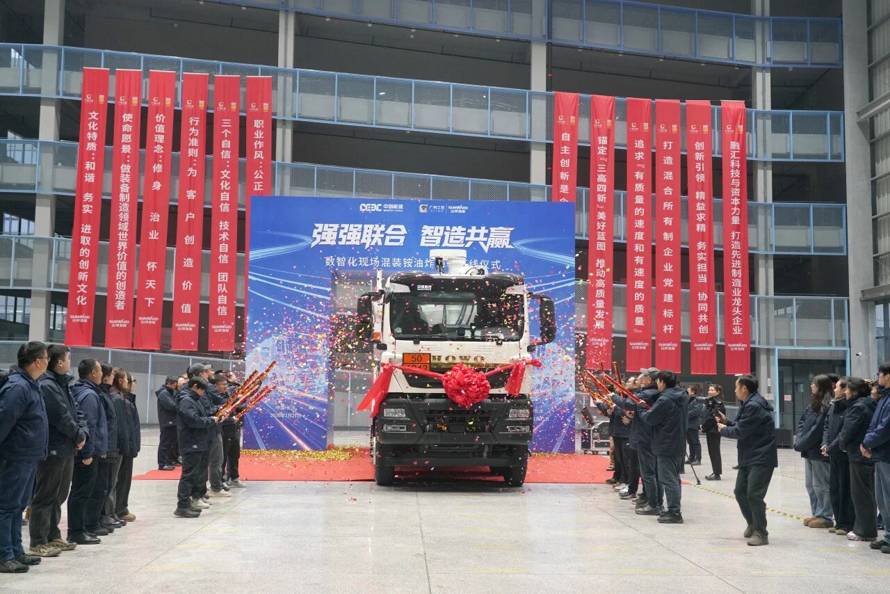 数智化现场混装铵油炸药车下线!开云kaiyun网页版官网_开云kaiyun(中国)智能与易普力携手共筑智能矿山新篇章