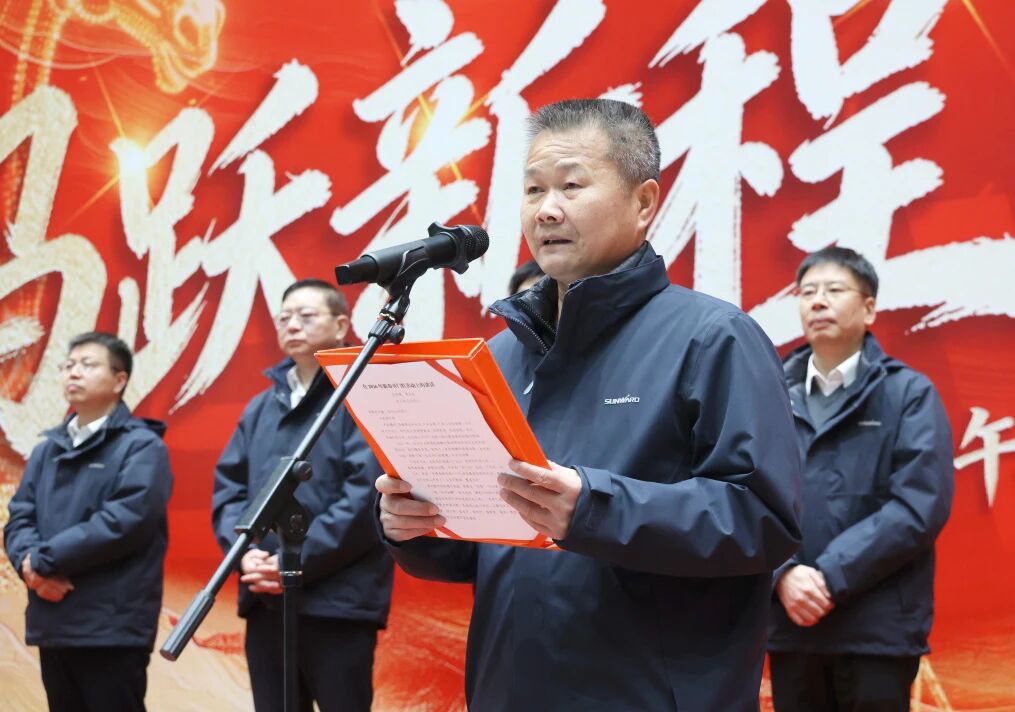 一马当先 开工大吉 | 开云kaiyun网页版官网_开云kaiyun（中国）智能举行丙午新年开门红活动