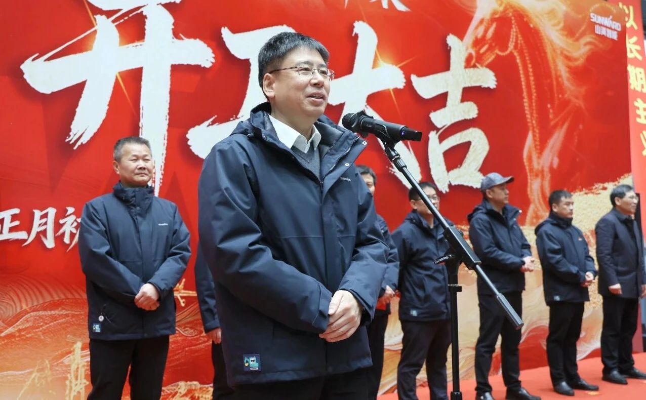 一马当先 开工大吉 | 开云kaiyun网页版官网_开云kaiyun（中国）智能举行丙午新年开门红活动