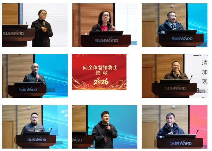 新春第一课！开云kaiyun网页版官网_开云kaiyun（中国）智能举办2026年营销春季培训