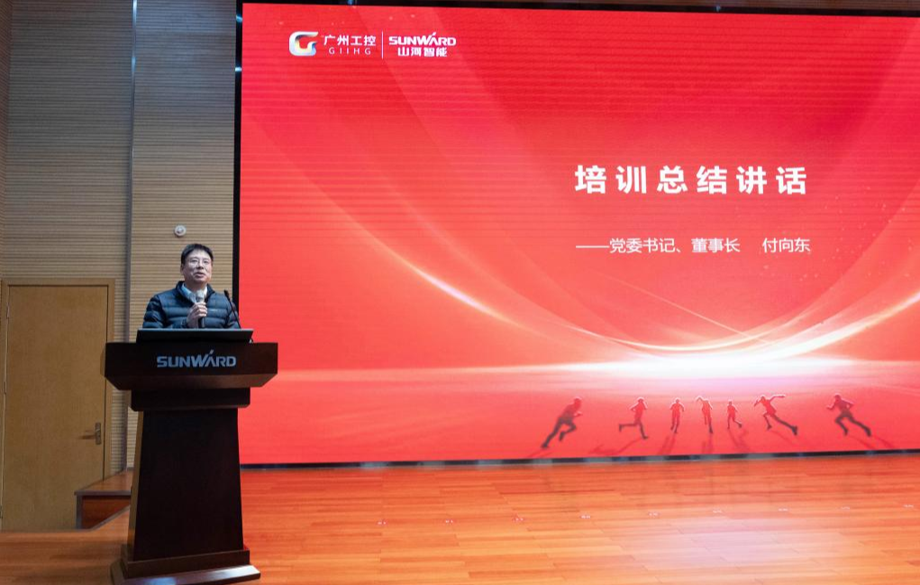 新春第一课！开云kaiyun网页版官网_开云kaiyun（中国）智能举办2026年营销春季培训