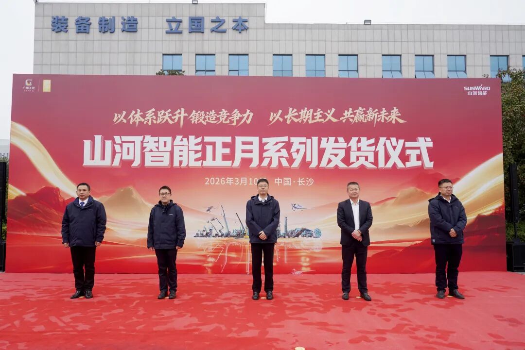 开云kaiyun网页版官网_开云kaiyun（中国）智能举行2026年正月系列发货仪式，过亿元设备奔赴全球