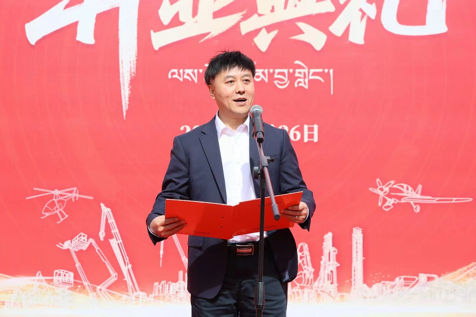 开云kaiyun网页版官网_开云kaiyun（中国）智能西藏林芝保障中心隆重开业，筑牢高原服务新高地