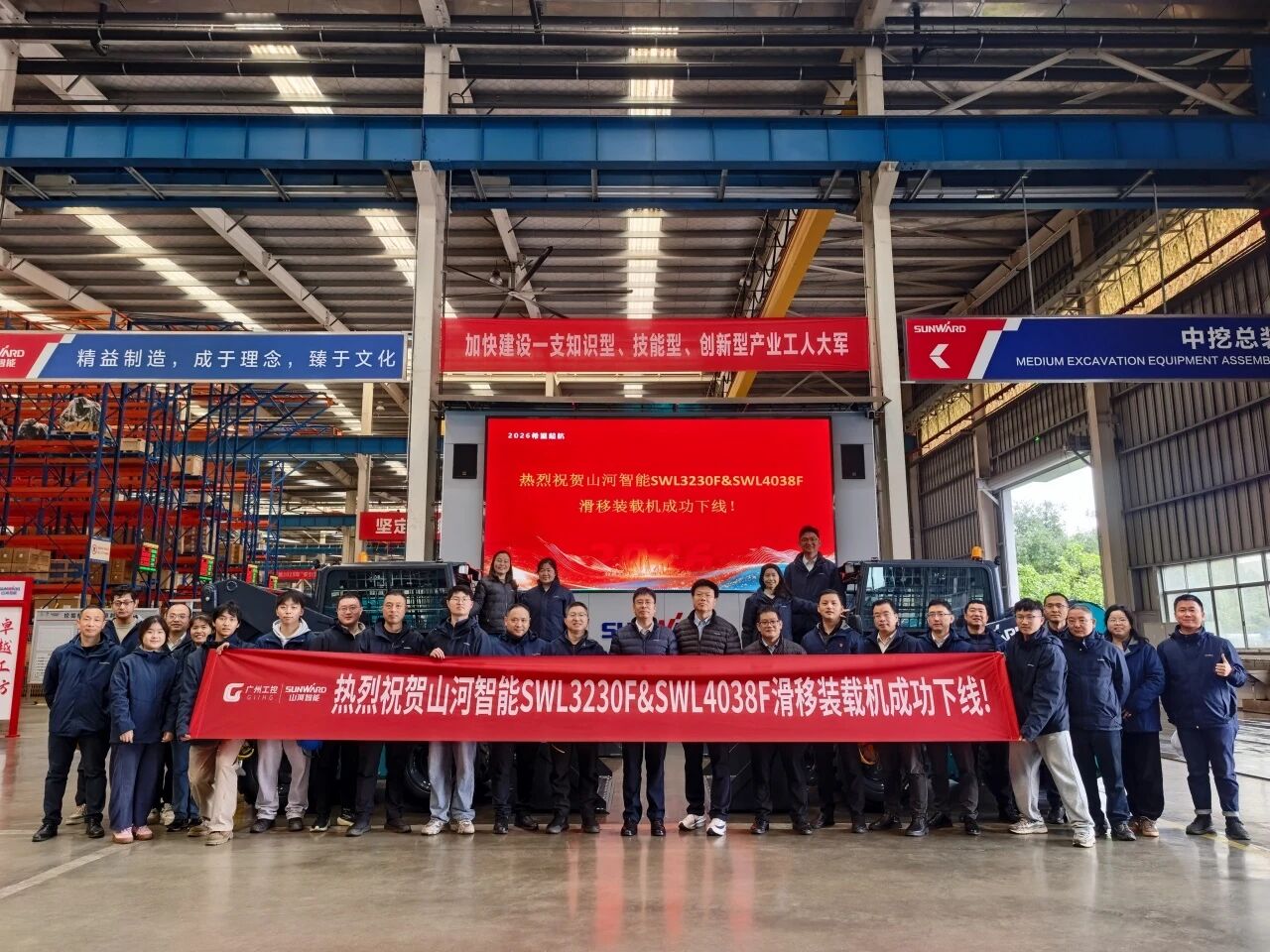 瞄准欧美高端市场，开云kaiyun网页版官网_开云kaiyun（中国）智能成功推出SWL3230F、SWL4038F两款滑移装载机