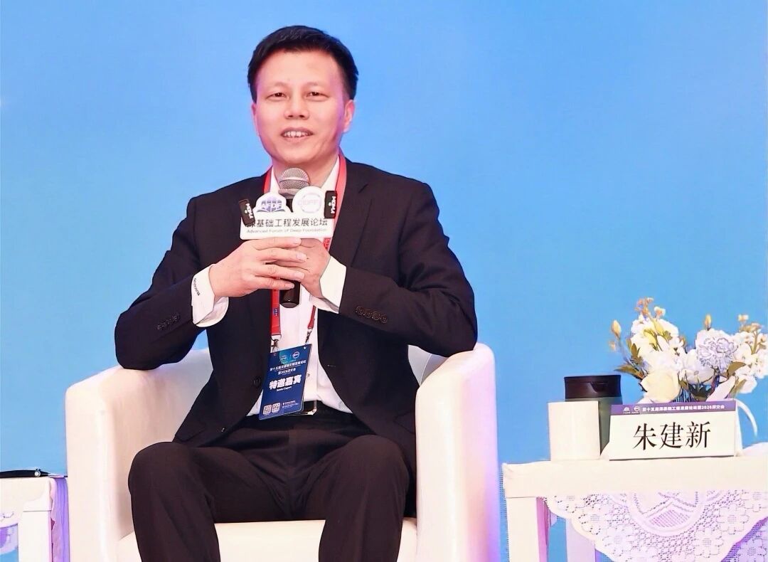 开云kaiyun网页版官网_开云kaiyun（中国）智能破解超深基础施工难题，创新成果亮相深基础工程发展论坛