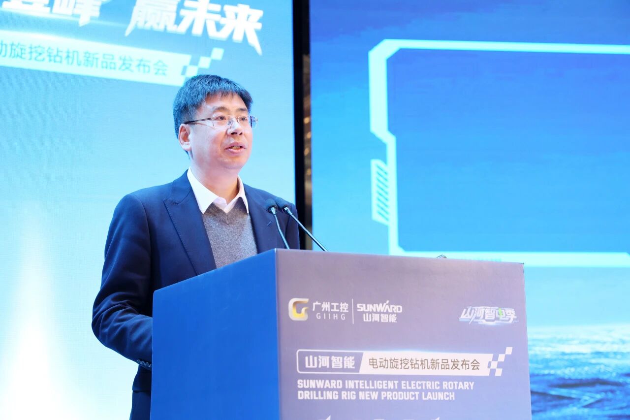 开云kaiyun网页版官网_开云kaiyun（中国）智能举行电动旋挖钻机新品发布会，收获1.2亿元订单