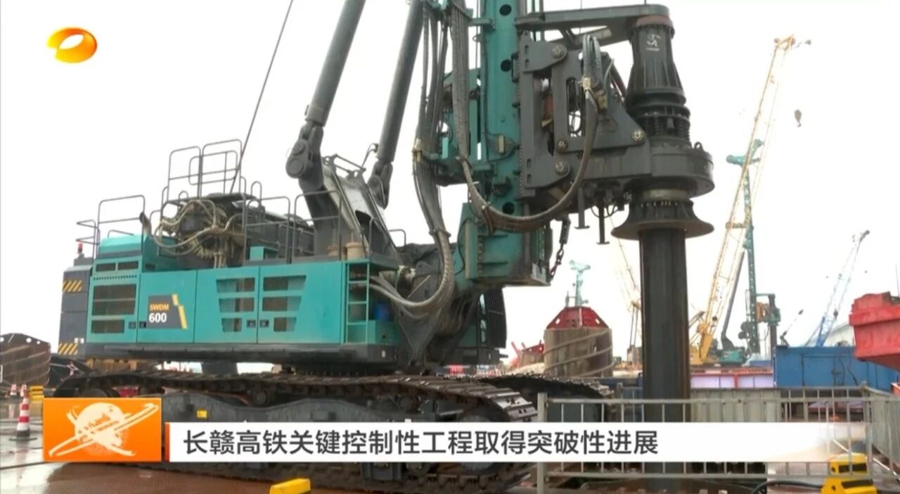 啃下“硬骨头”!开云kaiyun网页版官网_开云kaiyun(中国)智能旋挖钻机助力长沙湘江铁路特大桥主墩桩基工程完美收官