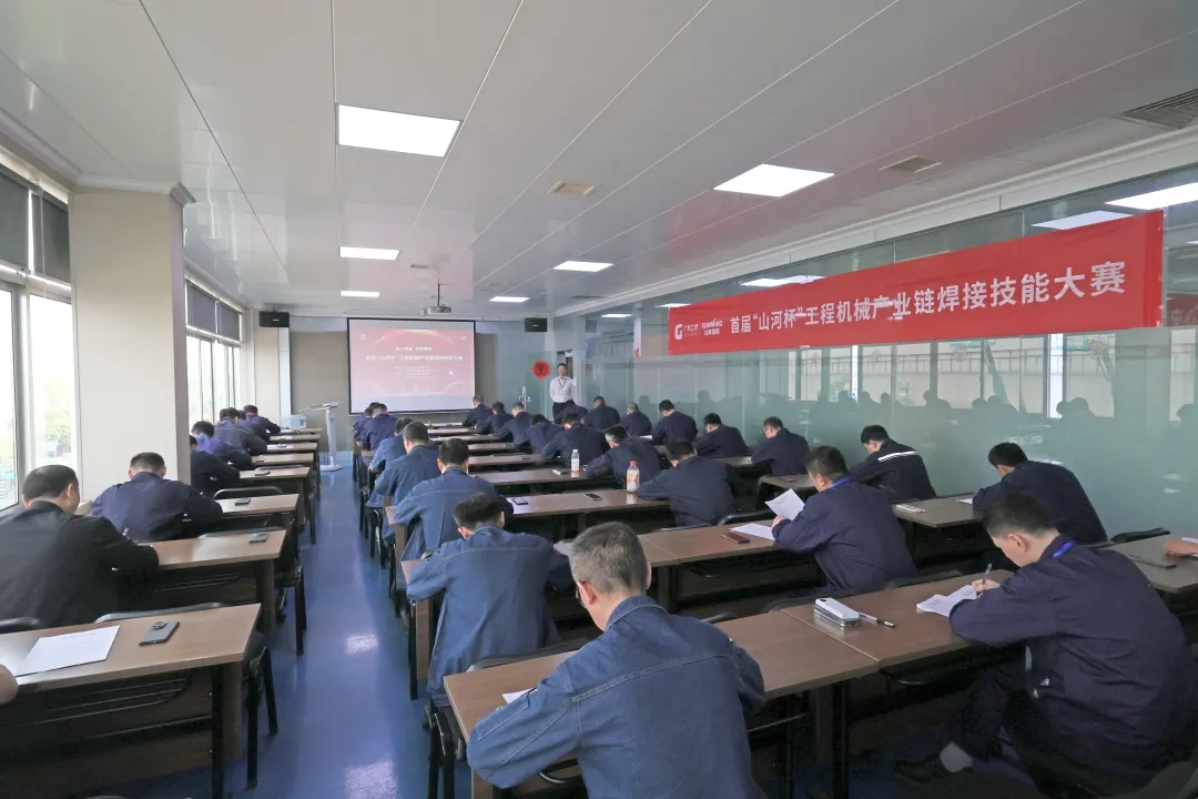 首届“开云kaiyun网页版官网_开云kaiyun（中国）杯”工程机械产业链焊接技能大赛在开云kaiyun网页版官网_开云kaiyun（中国）工业城开幕