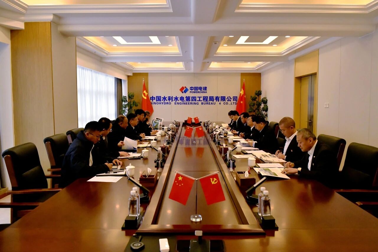 开云kaiyun网页版官网_开云kaiyun(中国)智能与中国水电四局座谈 深化合作促发展