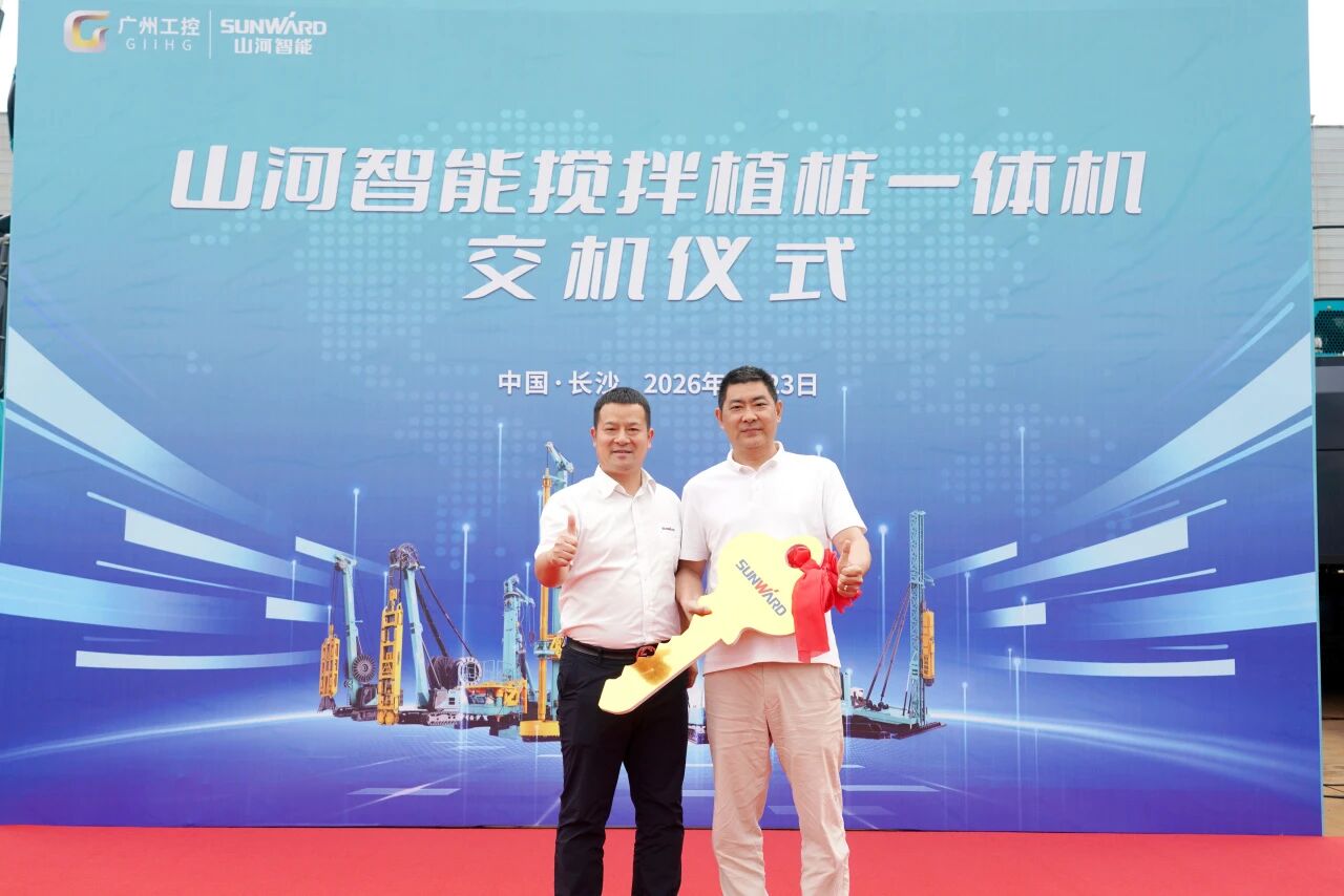 开云kaiyun网页版官网_开云kaiyun(中国)智能搅拌植桩一体机成功交付,赋能复杂地层施工升级