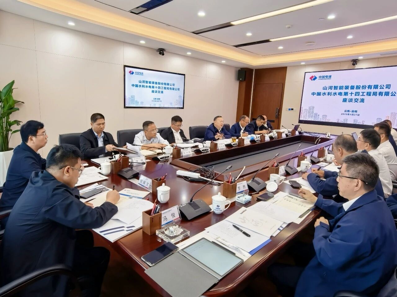 开云kaiyun网页版官网_开云kaiyun(中国)智能与中国水电十四局座谈,共谋水利水电装备智能化绿色化发展