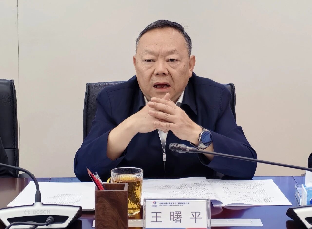 开云kaiyun网页版官网_开云kaiyun(中国)智能与中国水电十四局座谈,共谋水利水电装备智能化绿色化发展