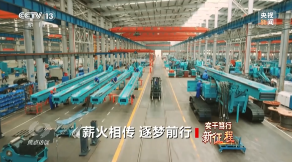《焦点访谈》聚焦开云kaiyun网页版官网_开云kaiyun(中国)智能:牢记嘱托,传承劳模精神,自主创新助推中国装备制造业走向世界