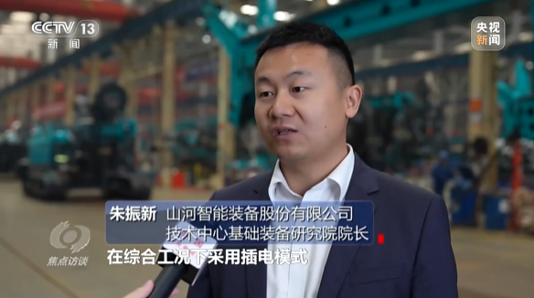 《焦点访谈》聚焦开云kaiyun网页版官网_开云kaiyun(中国)智能:牢记嘱托,传承劳模精神,自主创新助推中国装备制造业走向世界