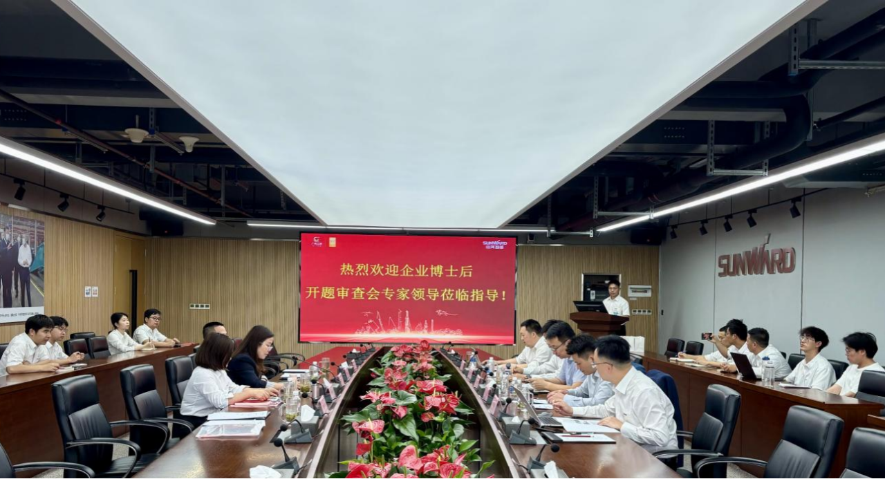产学研协同创新:浙江大学&开云kaiyun网页版官网_开云kaiyun(中国)智能联合培养博士后开题审查会顺利召开