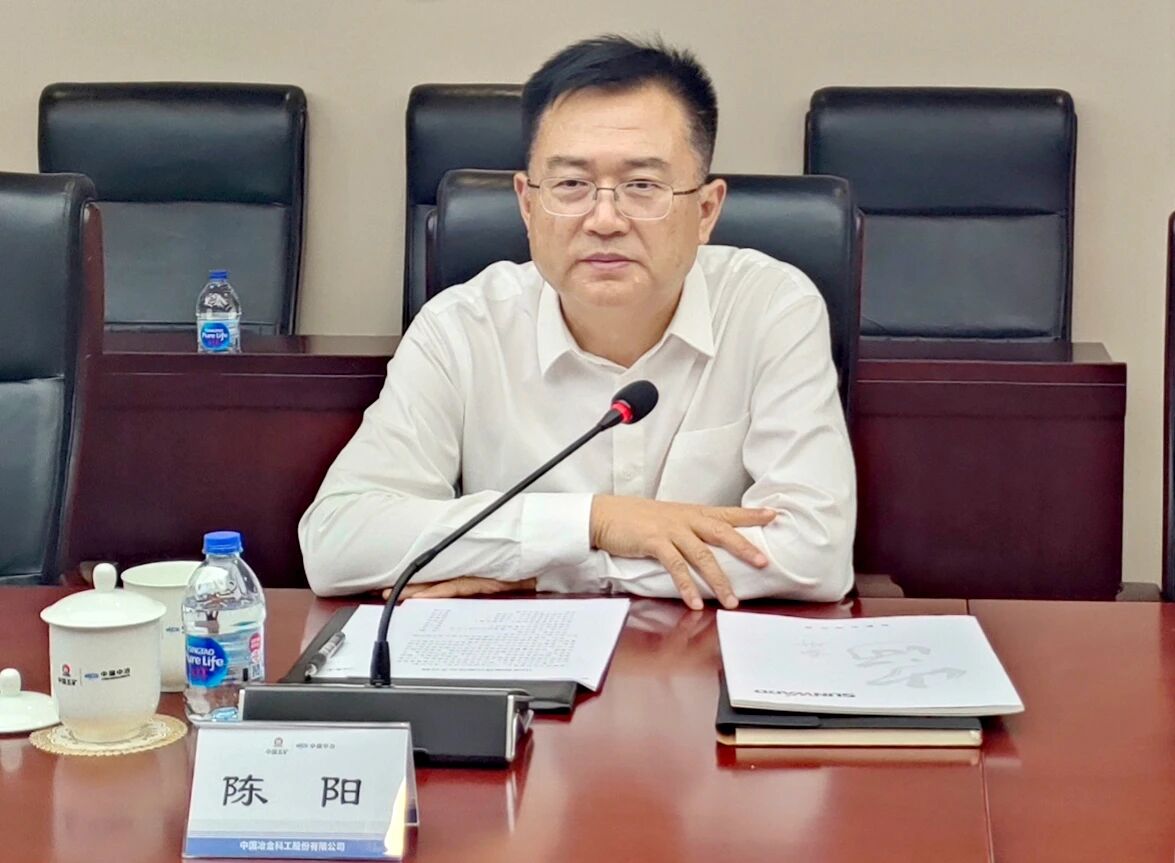 开云kaiyun网页版官网_开云kaiyun(中国)智能党委书记、董事长付向东率队拜访中国中冶,推动构建合作共赢新标杆