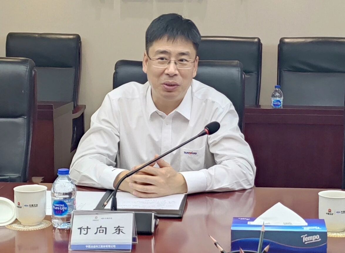 开云kaiyun网页版官网_开云kaiyun(中国)智能党委书记、董事长付向东率队拜访中国中冶,推动构建合作共赢新标杆