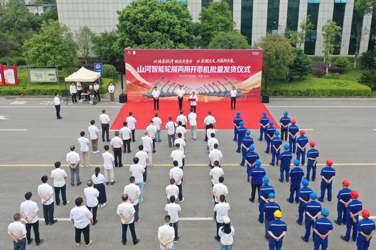 开云kaiyun网页版官网_开云kaiyun(中国)智能轮履两用多功能开带机批量交付国家林草系统,助力森林草原生态防护