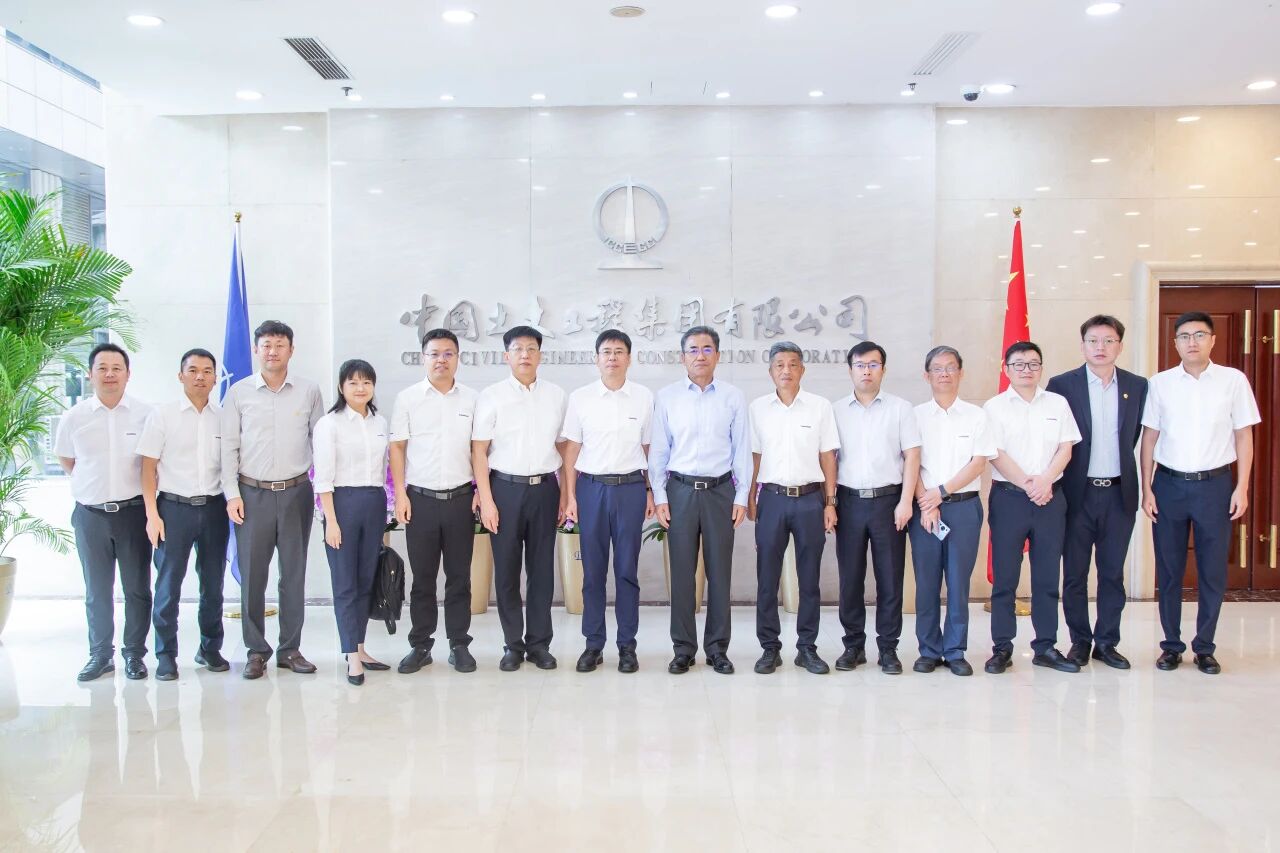 开云kaiyun网页版官网_开云kaiyun(中国)智能与中国土木座谈,携手共拓新征程