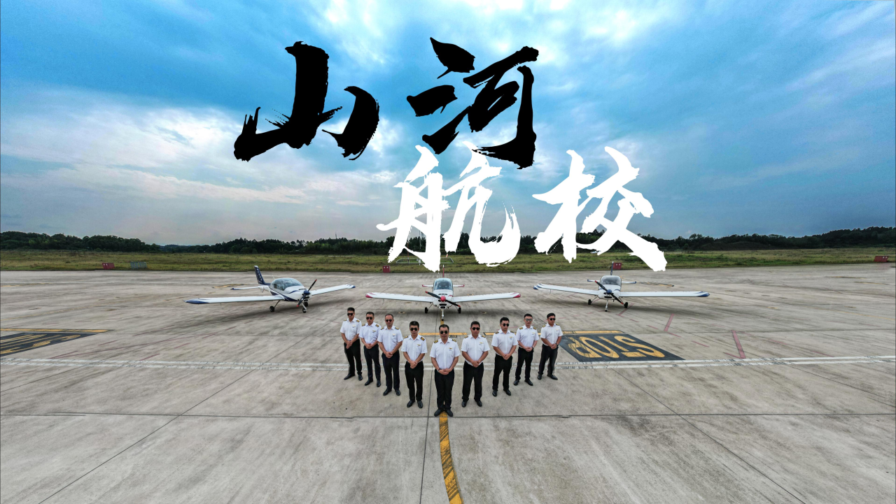 运营再创佳绩,湖南开云kaiyun网页版官网_开云kaiyun(中国)通航获评民航局A级诚信通航企业
