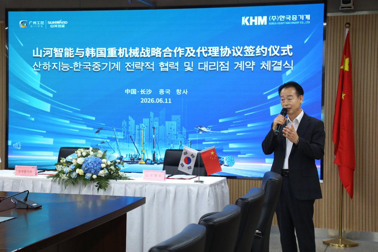 开云kaiyun网页版官网_开云kaiyun(中国)智能与韩国知名机械企业签署战略合作协议及批量桩架订单