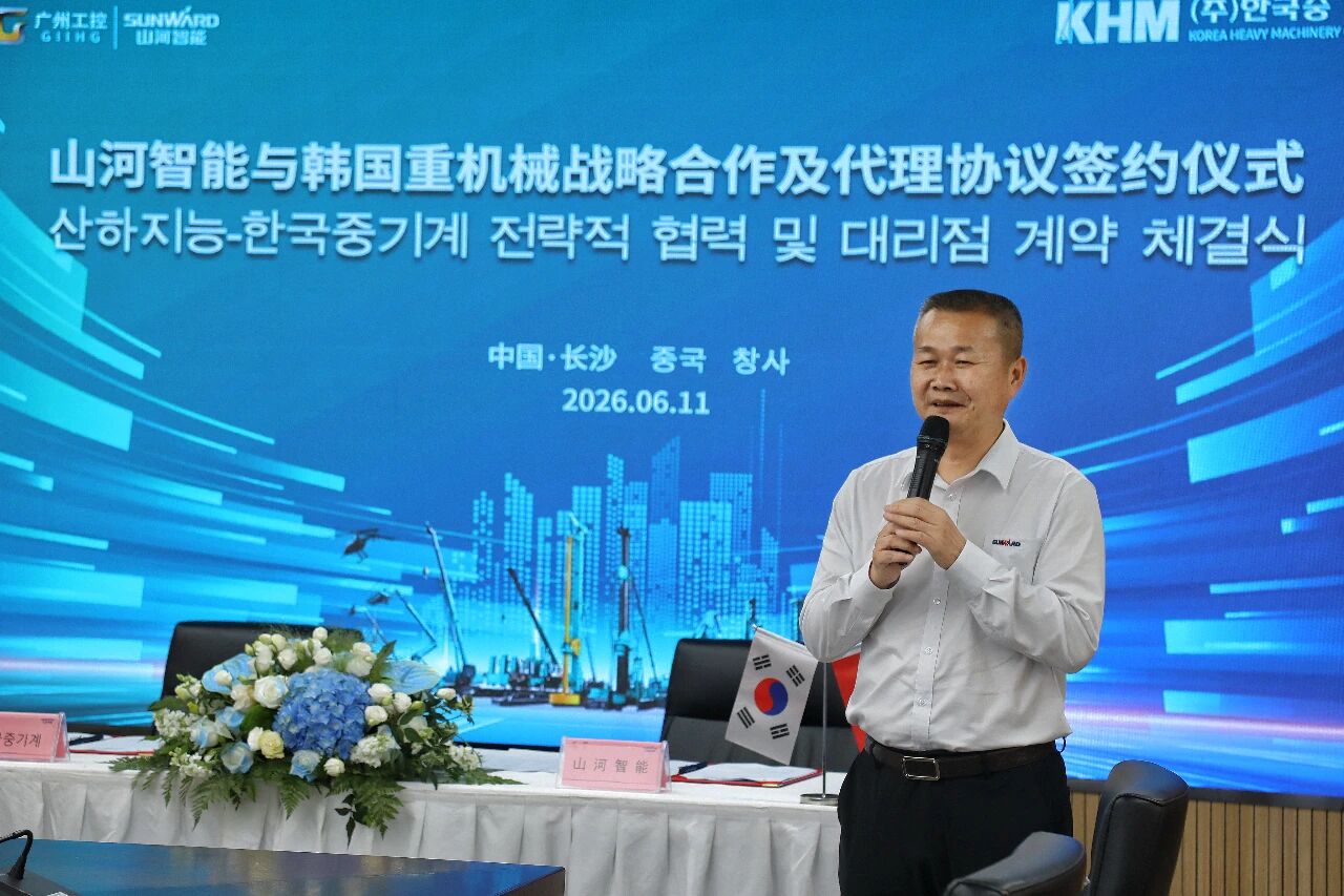 开云kaiyun网页版官网_开云kaiyun(中国)智能与韩国知名机械企业签署战略合作协议及批量桩架订单