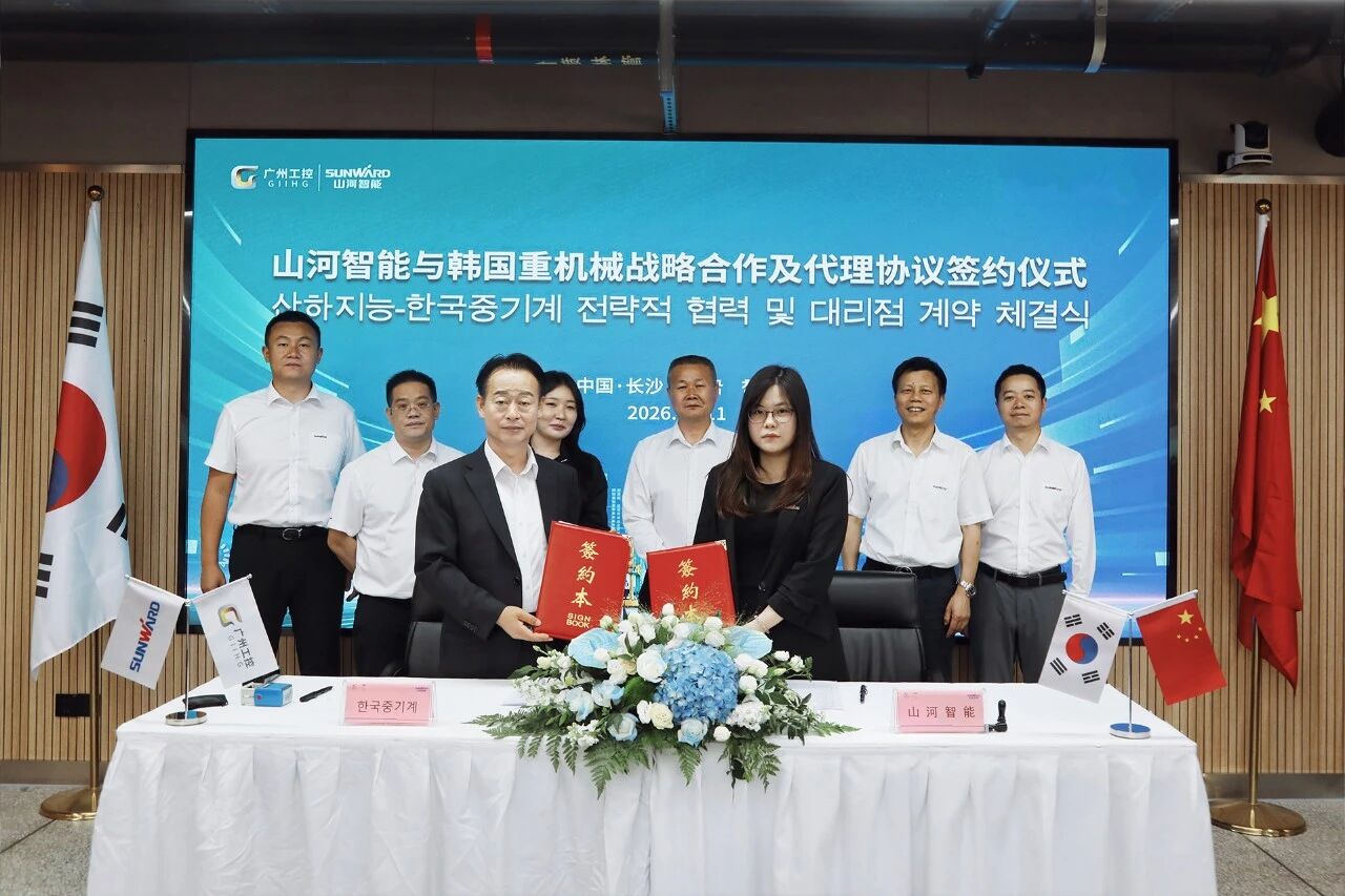 开云kaiyun网页版官网_开云kaiyun(中国)智能与韩国知名机械企业签署战略合作协议及批量桩架订单