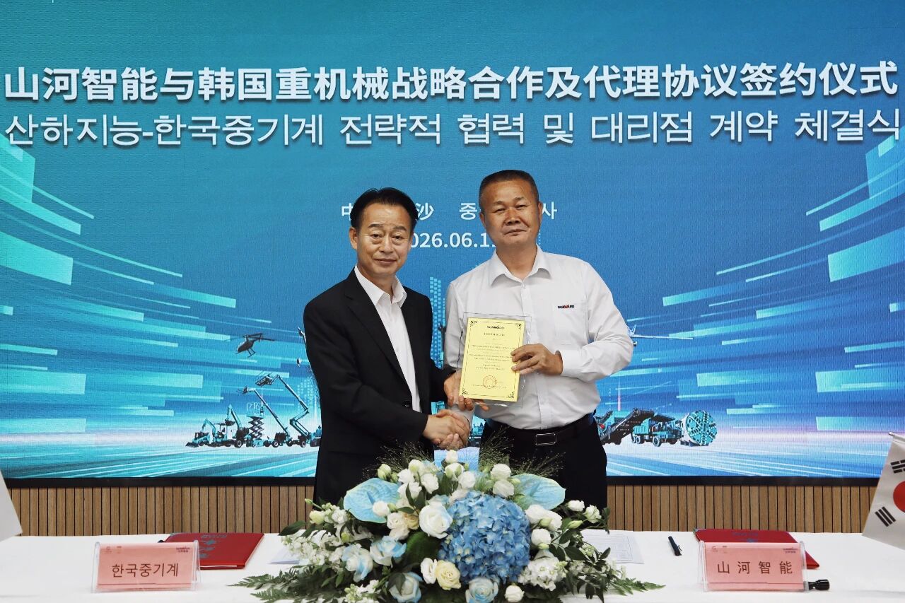 开云kaiyun网页版官网_开云kaiyun(中国)智能与韩国知名机械企业签署战略合作协议及批量桩架订单