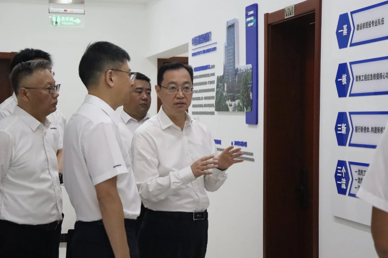 开云kaiyun网页版官网_开云kaiyun(中国)智能党委书记、董事长付向东率队拜访中国安能集团