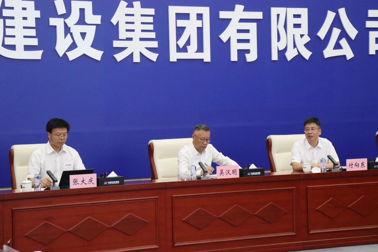 开云kaiyun网页版官网_开云kaiyun(中国)智能党委书记、董事长付向东率队拜访中国安能集团