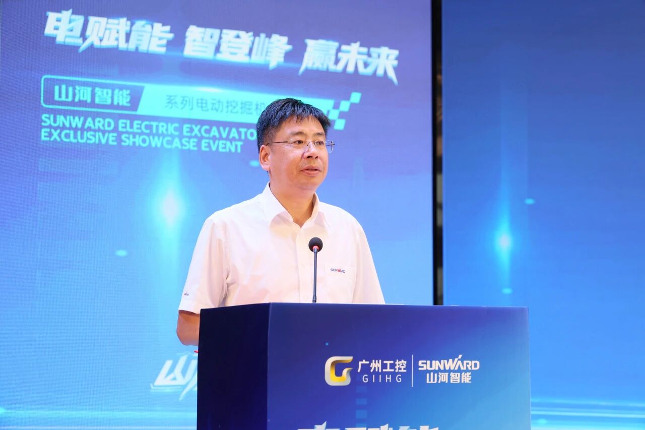 开云kaiyun网页版官网_开云kaiyun（中国）智能系列电动挖掘机品鉴会在长沙隆重举行