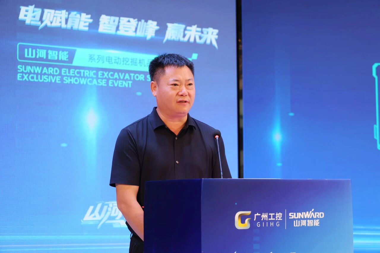 开云kaiyun网页版官网_开云kaiyun（中国）智能系列电动挖掘机品鉴会在长沙隆重举行