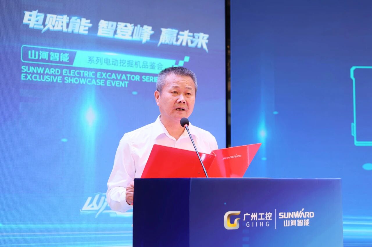 开云kaiyun网页版官网_开云kaiyun（中国）智能系列电动挖掘机品鉴会在长沙隆重举行